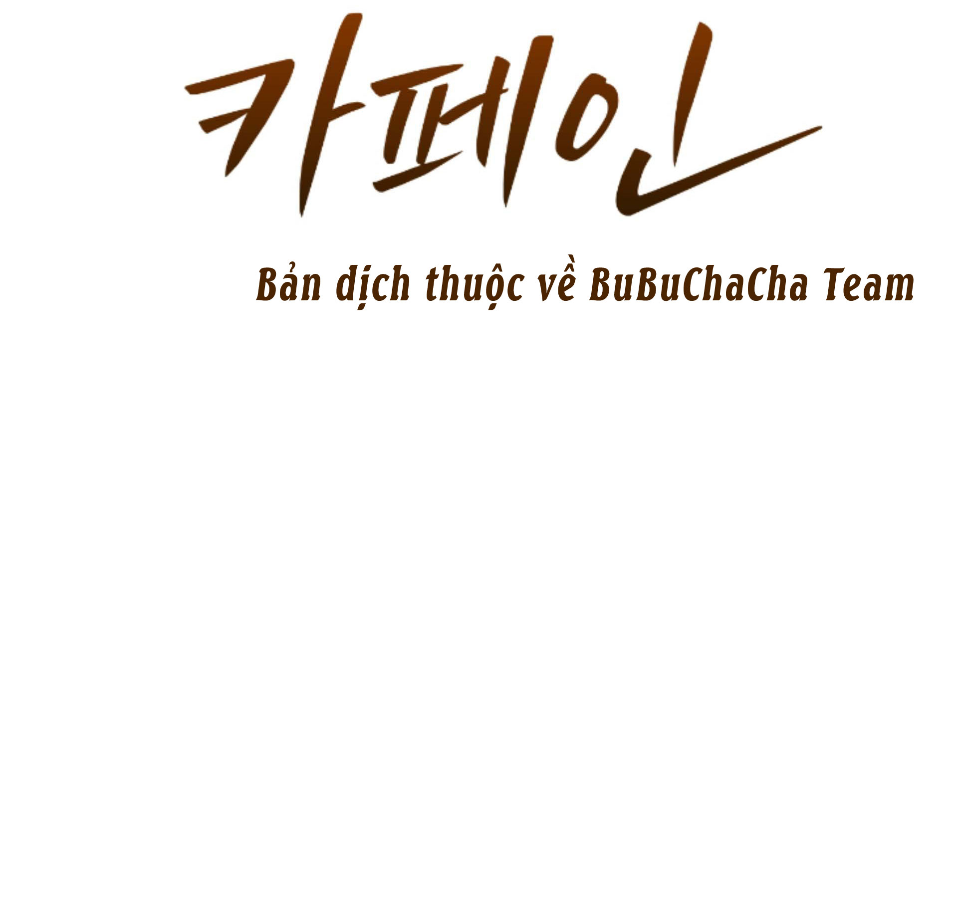 caffeine chapter 13 7