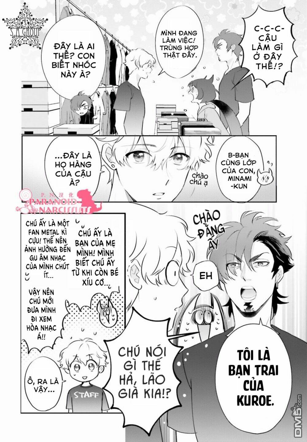 otome monster caramelize chapter 8 21
