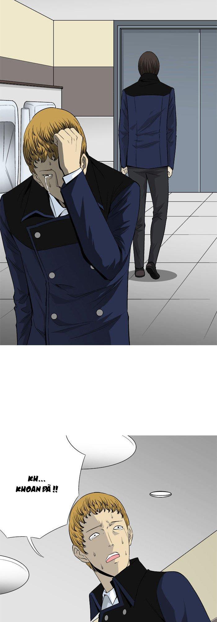 aura from another planet chapter 30 2