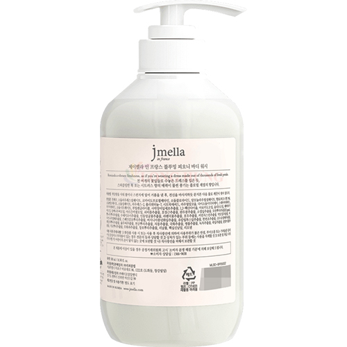 Sữa tắm hương nước hoa Jmella In France Blooming Peony cung cấp độ ẩm cho da (500ml) - Hàng chính hãng
