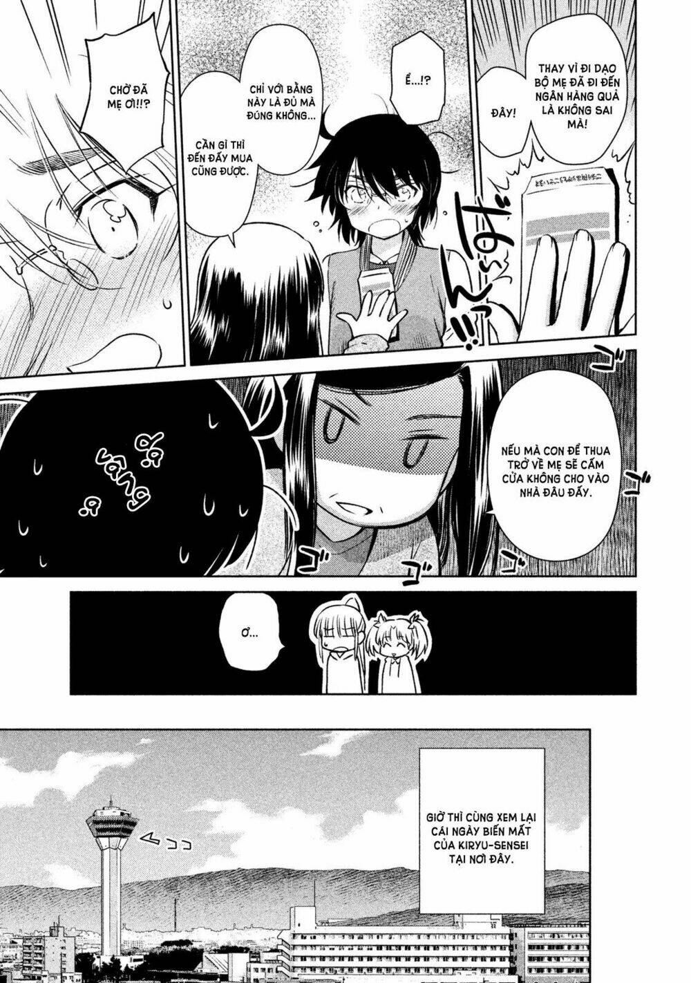 kiss x sis chapter 107 21