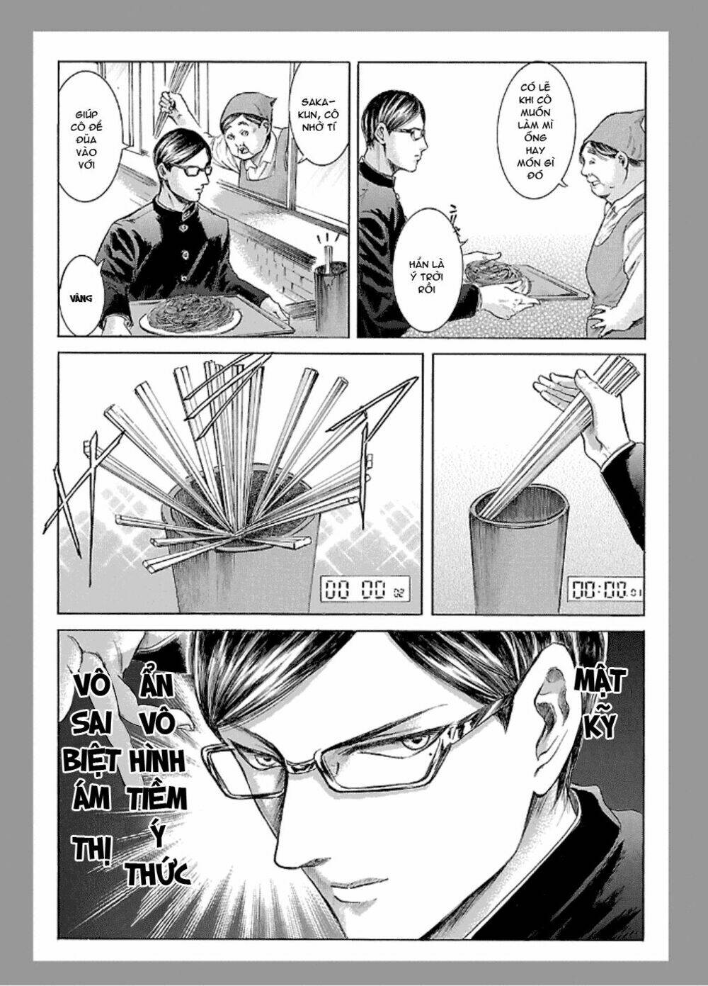 sakamoto desu ga? chapter 18.1 17