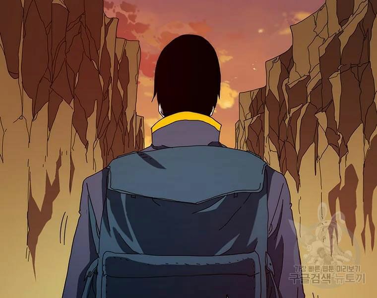 các chòm sao chỉ chú ý mình tôi chapter 27 194