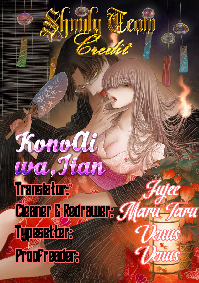 kono ai wa, itan - tình yêu dị giáo chapter 17.2 2