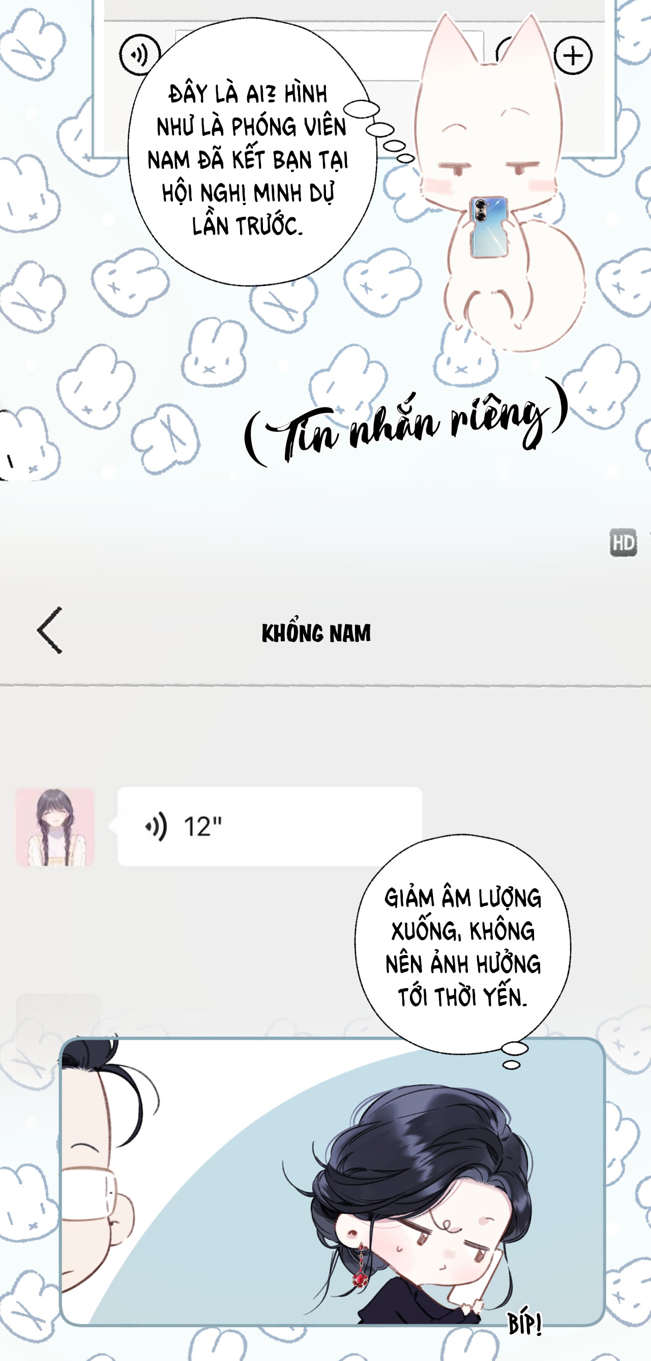 Trêu Nhầm chapter 46.1 17