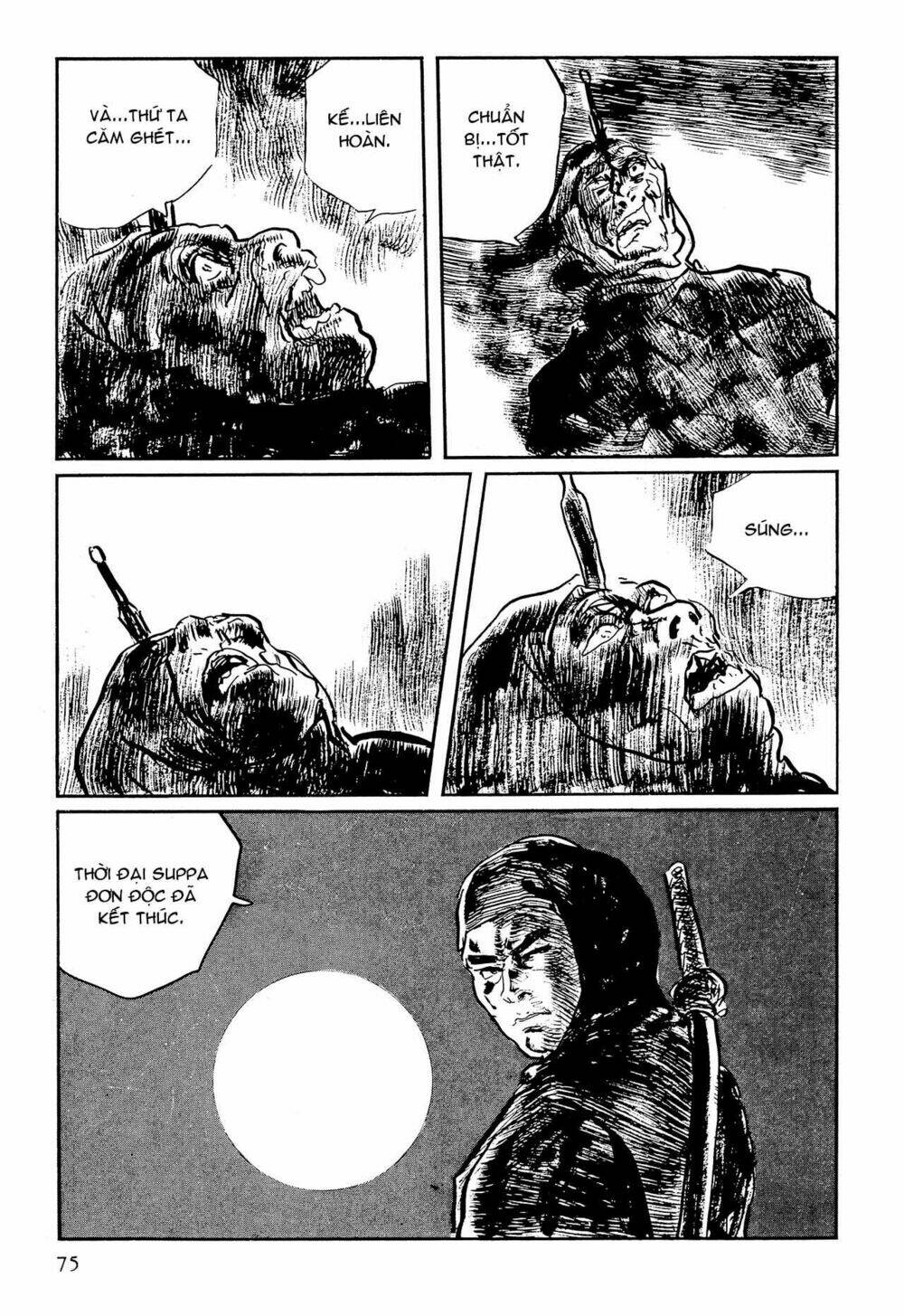 hanzou no mon chapter 63.2 14