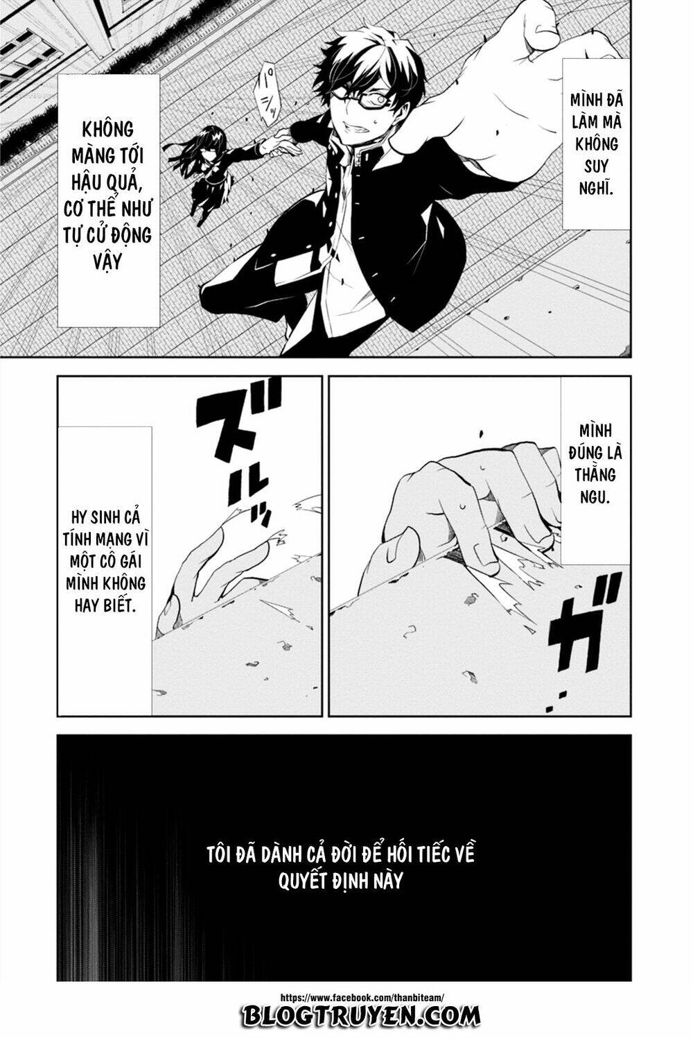 rengoku deadroll chapter 1 17