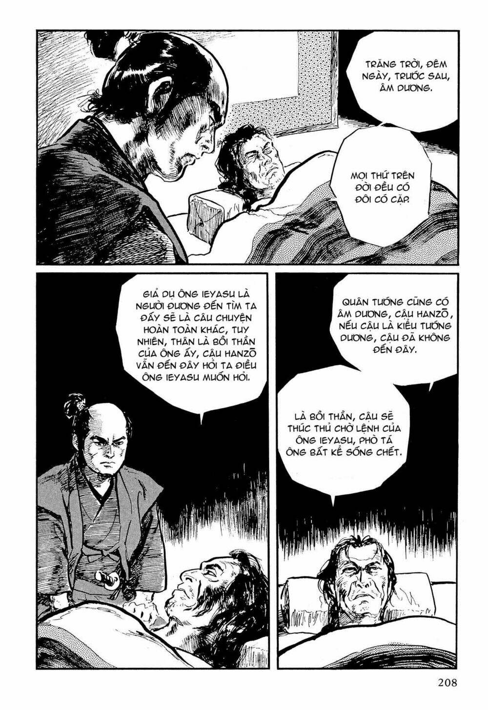 hanzou no mon chapter 57 52