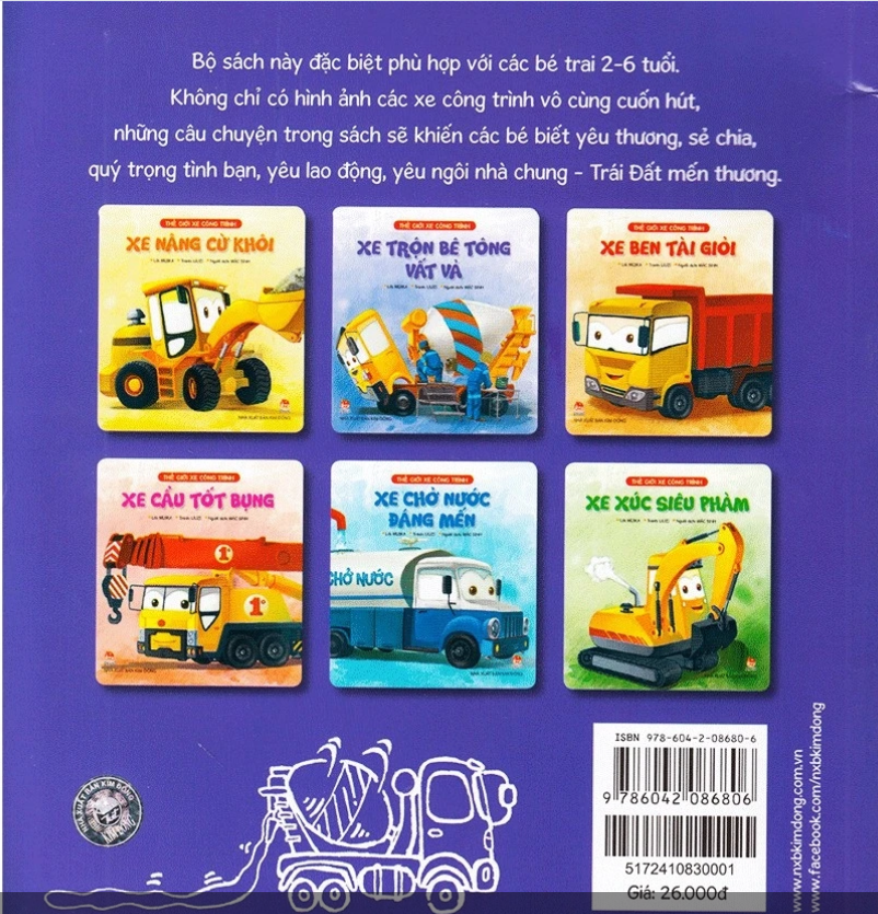 Sách Thế Giới Xe Công Trình - Xe Trộn Bê Tông Vất Vả