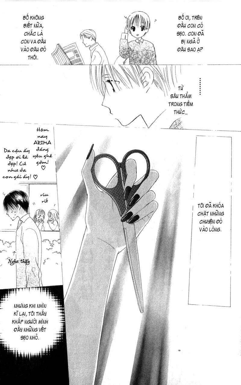 kare kano hajimemashita chapter 71 23