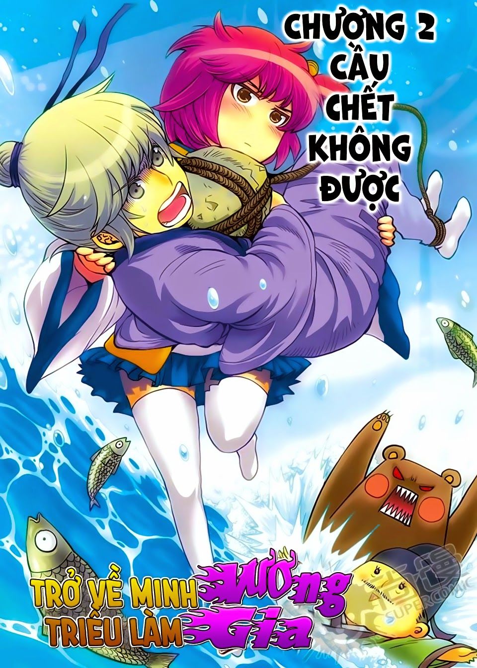 trở lại minh triều làm vương gia chapter 2.1 1