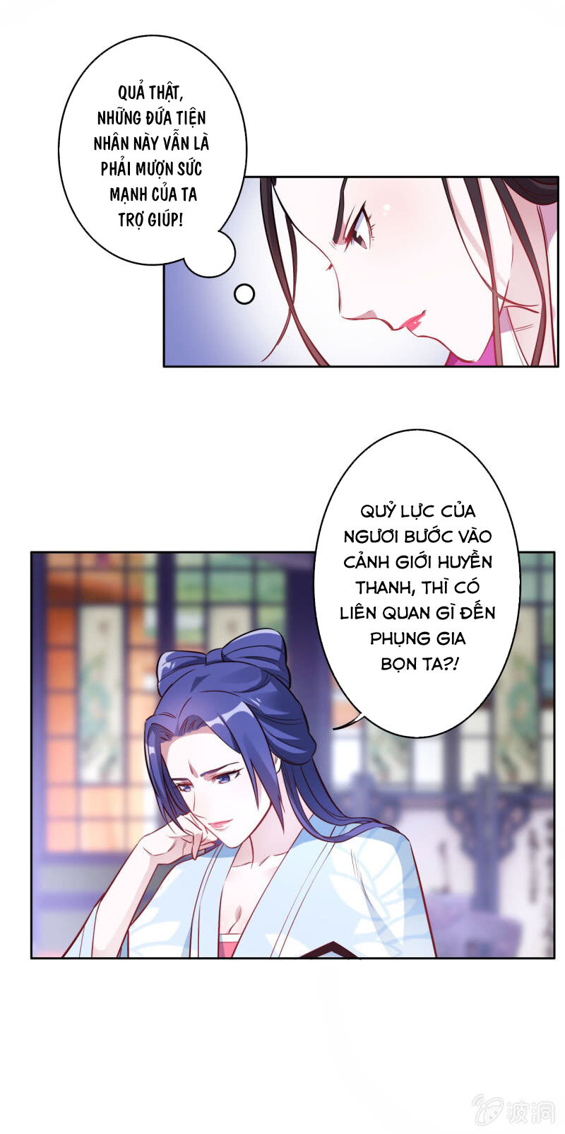 tà y cuồng thê chapter 117 5