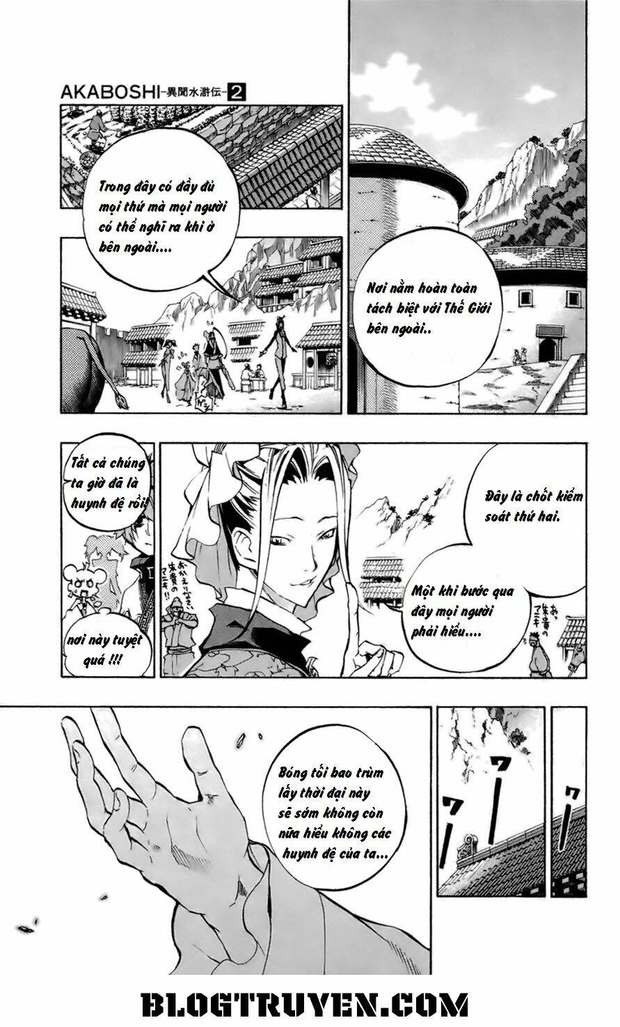 akaboshi - ibun suikoden chapter 14 5