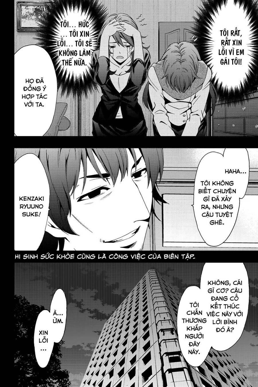 succubus & hitman chapter 77 19