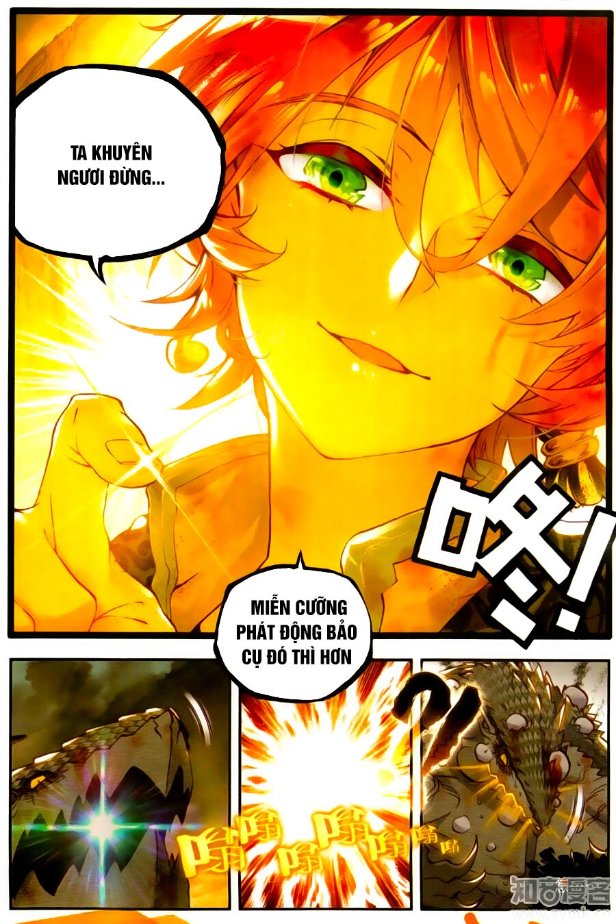 thế giới hoàn mỹ [m] chapter 44 3