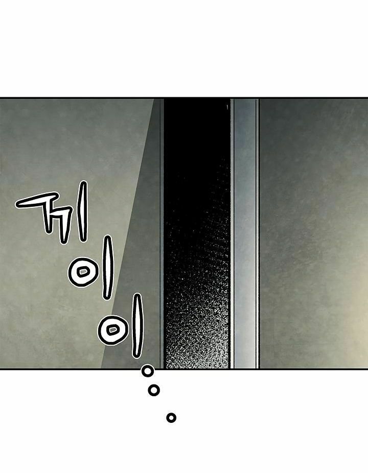 khát vọng trỗi dậy chapter 14 80