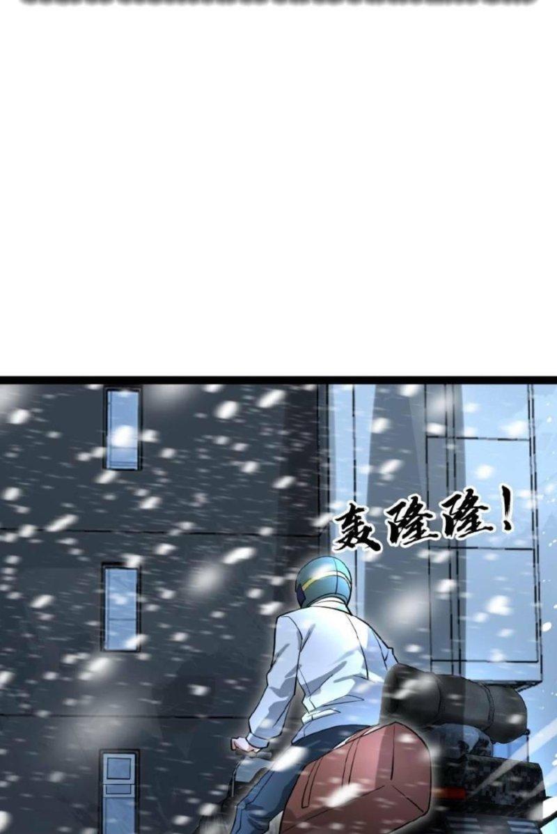 đóng băng toàn cầu: tôi gây dựng nên phòng an toàn thời tận thế chapter 49 24