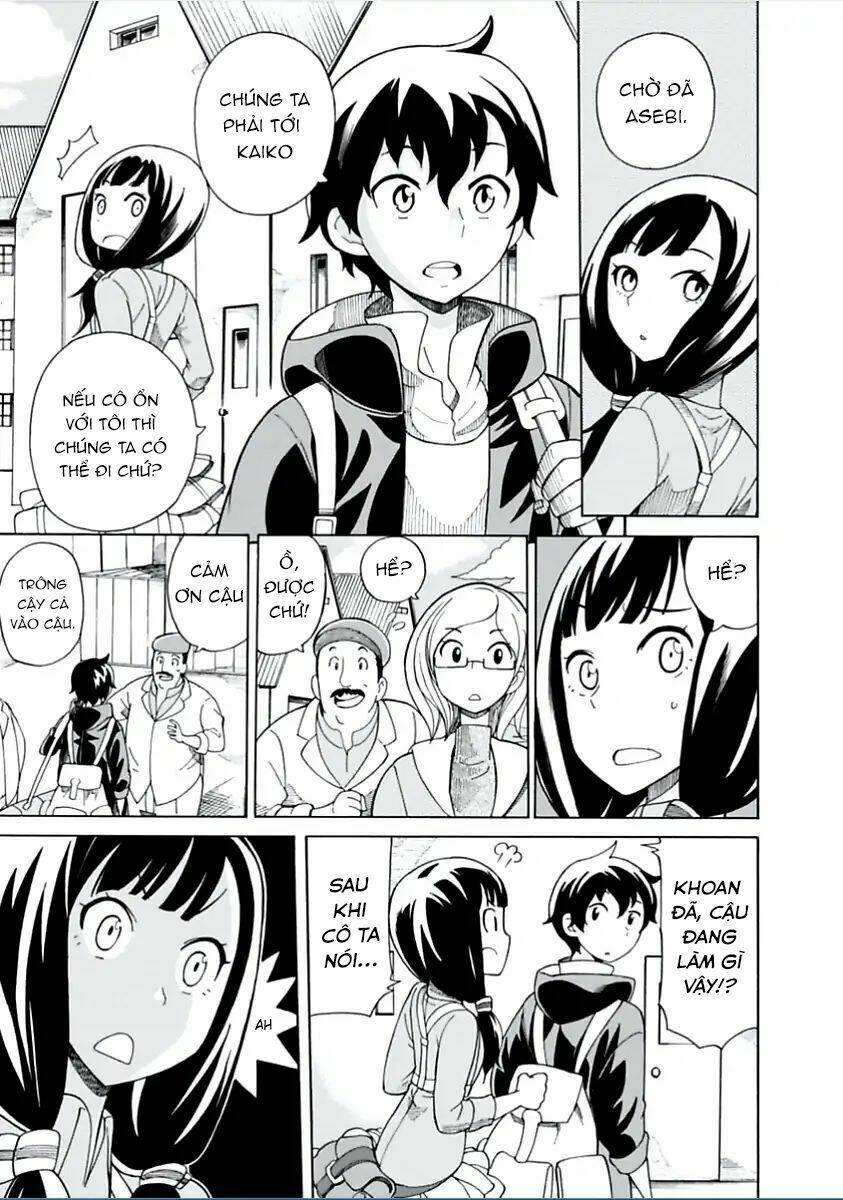 asebi to sora sekai no boukensha. chapter 1 18