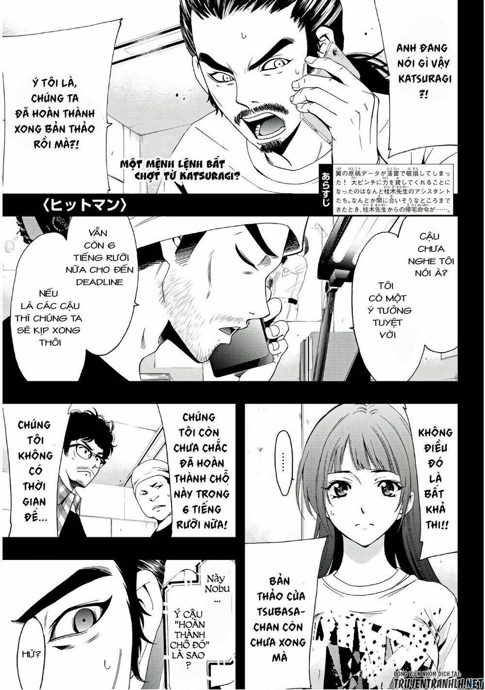 succubus & hitman chapter 43 2