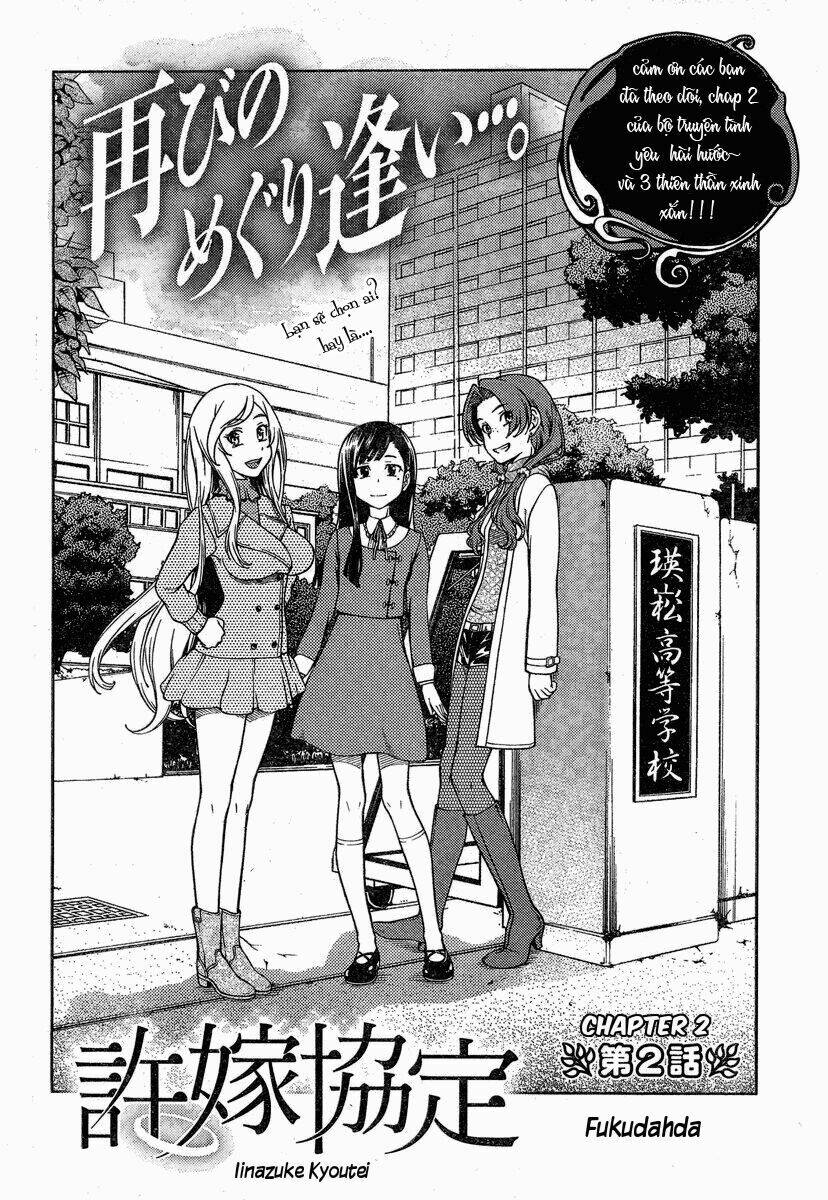 linazuke kyoutei chapter 2 5