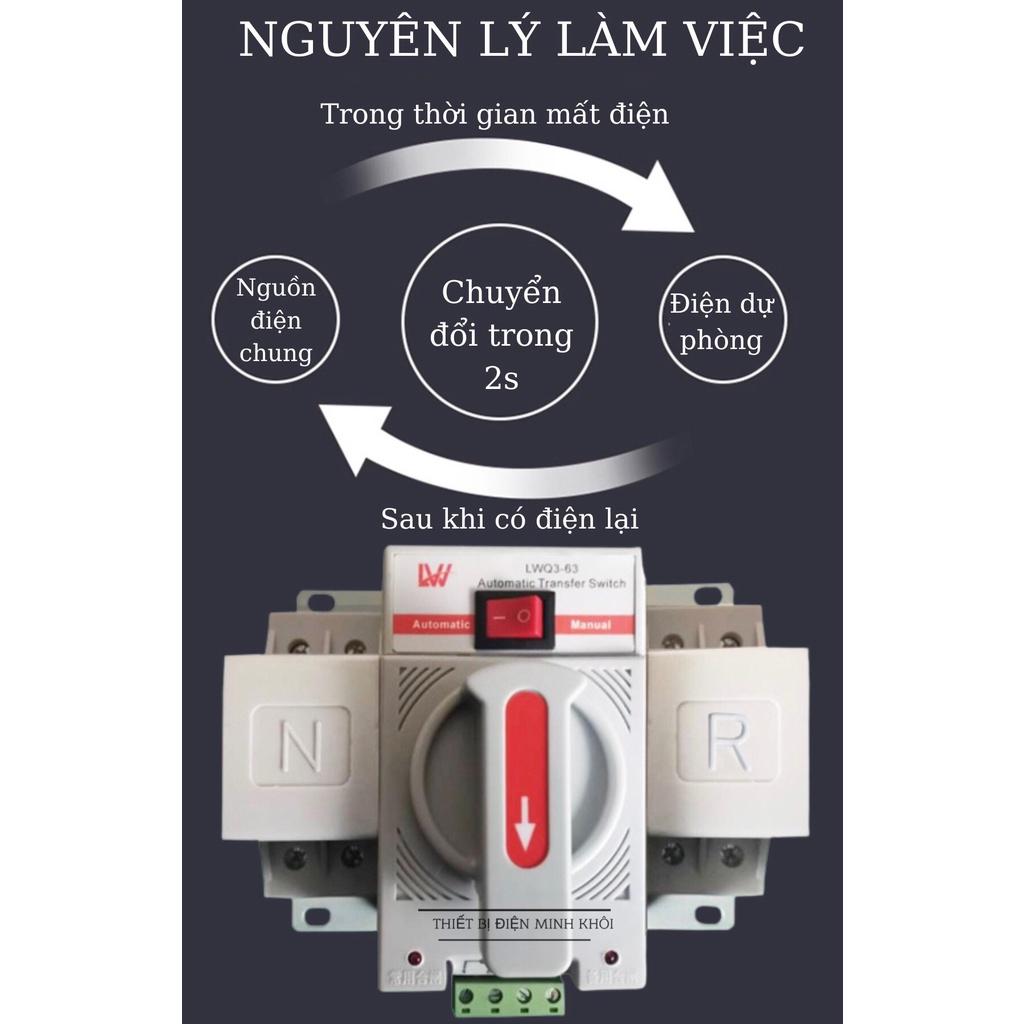Bộ Chuyển Nguồn Tự Động ATS 2P 63A, cầu dao đảo chiều tự động ats 2p 63a,bộ đổi nguồn,thiết bị chuyển mạch,công tắc