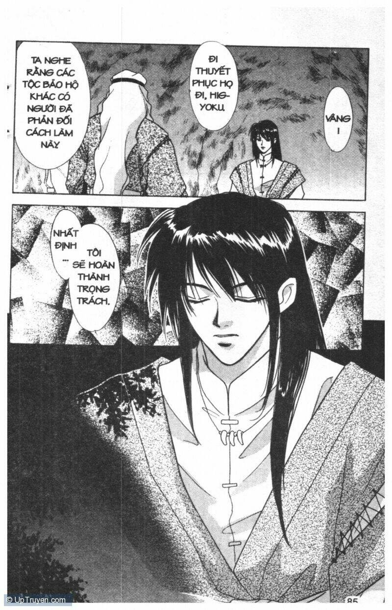 tsuki no umareru yoru chapter 3 84