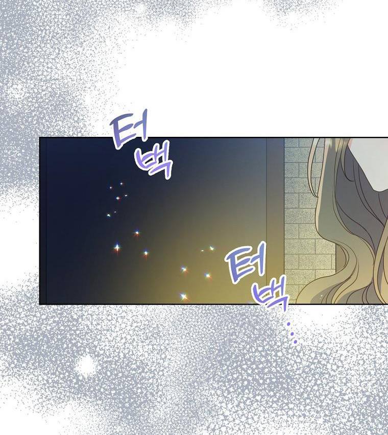 bệ hạ, xin đừng giết tôi!! chapter 107.2 7