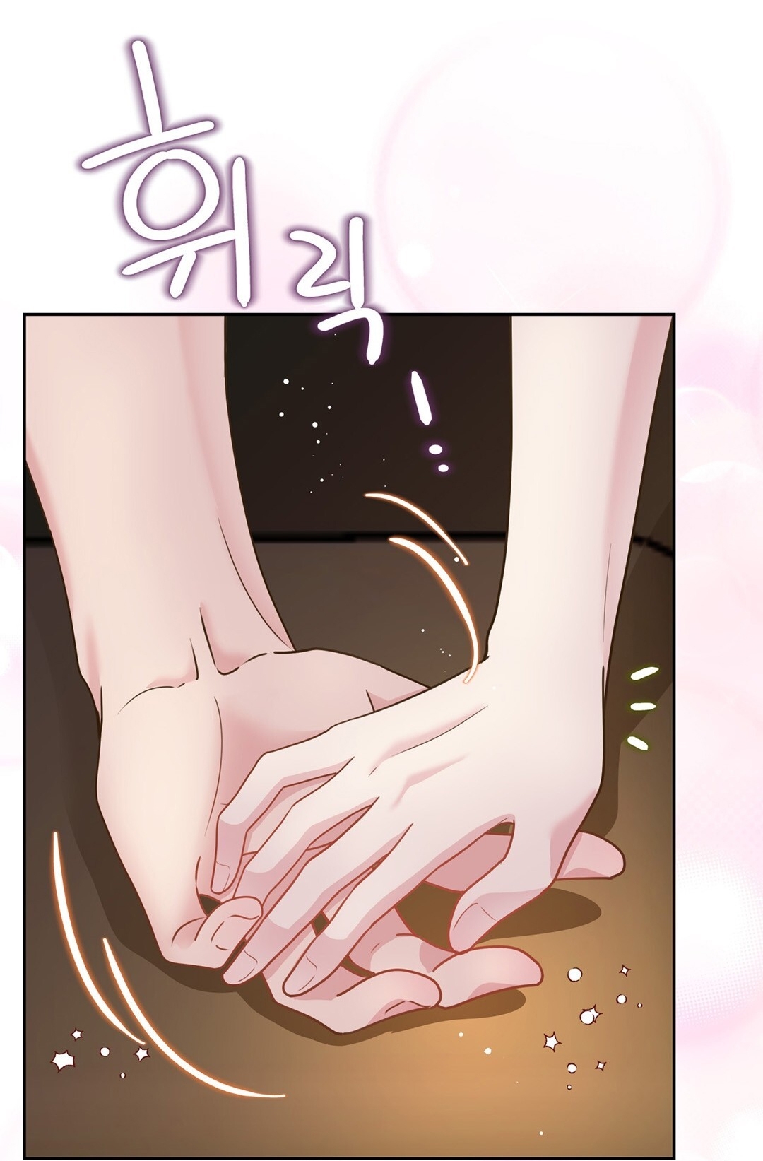 [18+] trải nghiệm thân mật với bạn của anh trai chapter 10.1 28