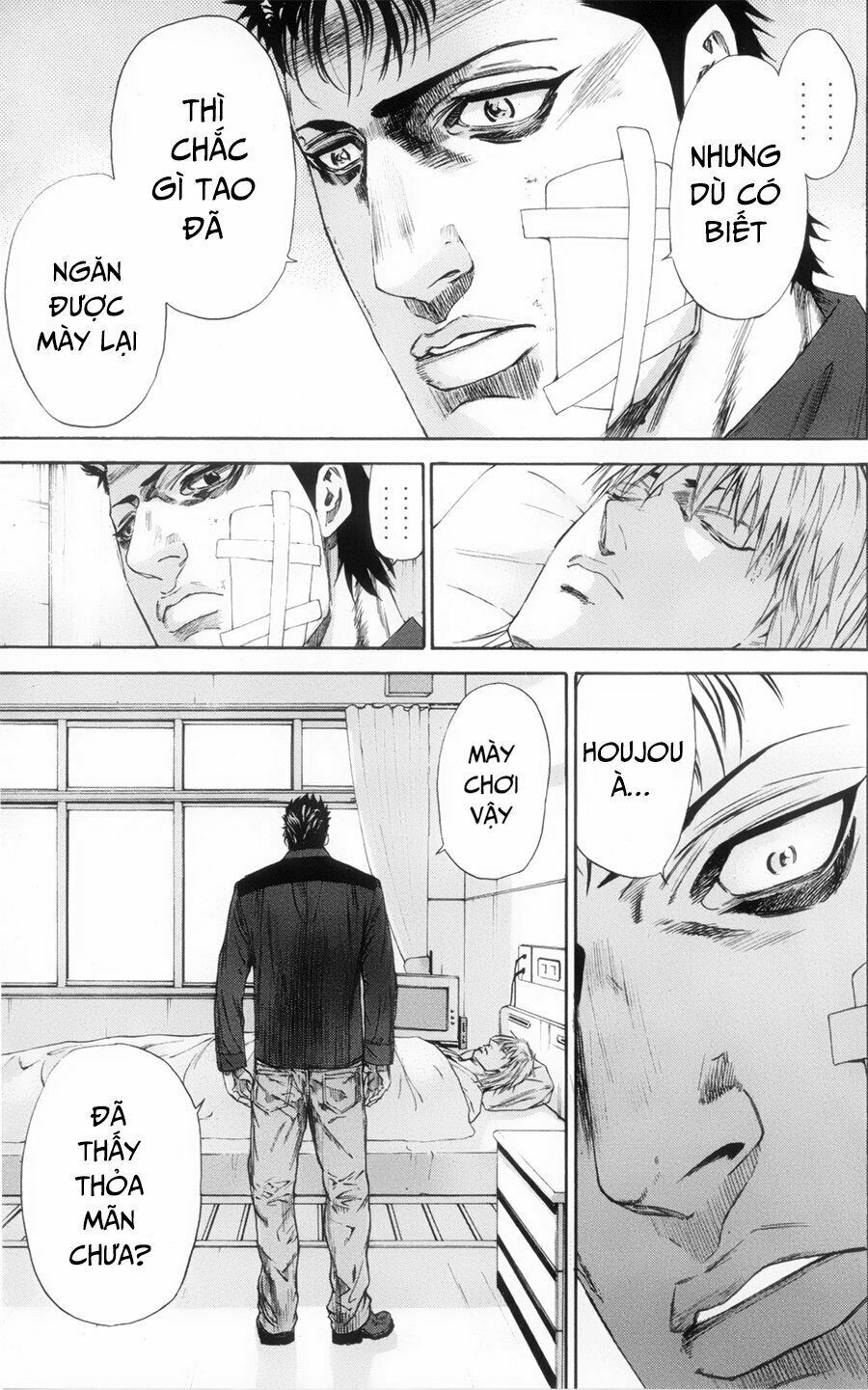 a-bout! chapter 120 13