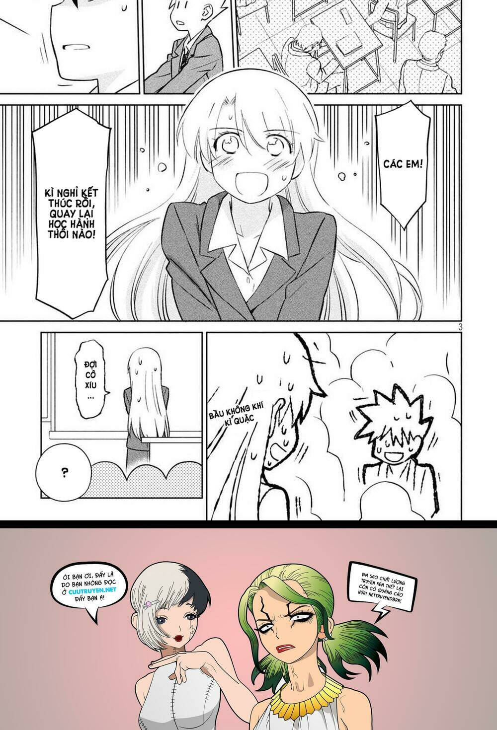 kiss x sis chapter 113 3