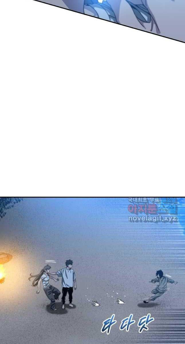 Tồn Tại Vĩnh Hằng chapter 41.1 26