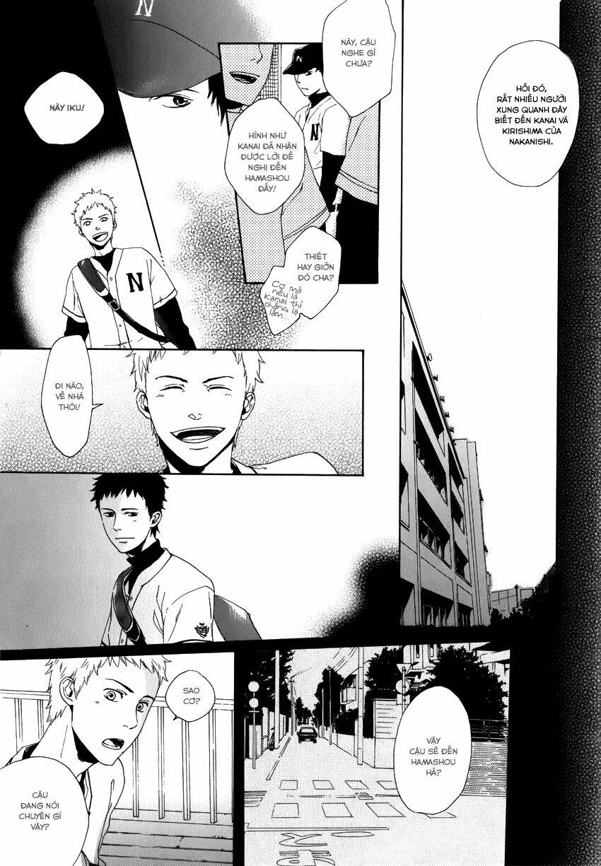 bokura ni matsuwaru et cetera. chapter 1 27