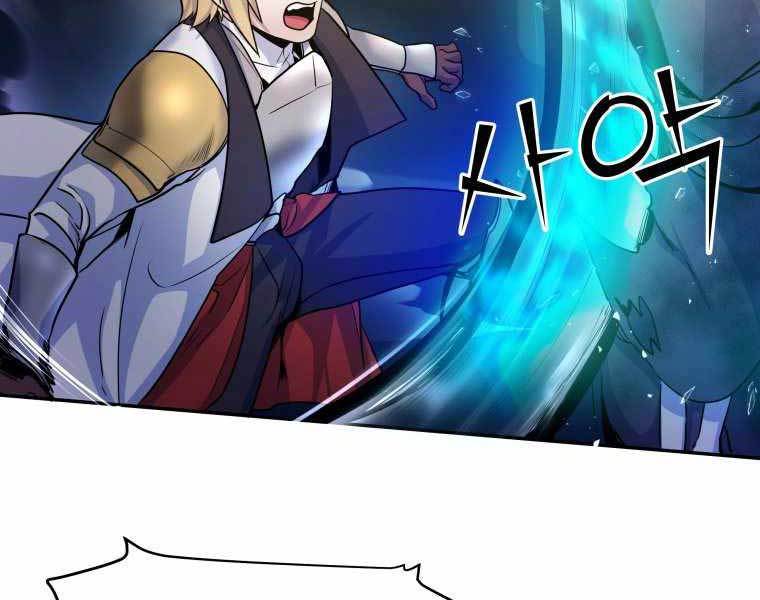 bạo chúa cường hoành chapter 19 53