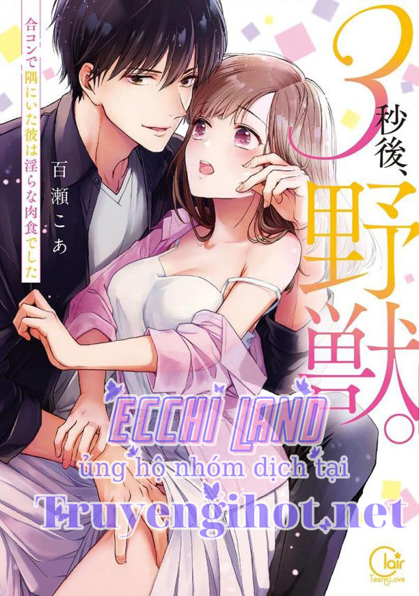 chỉ 3 giây sau, anh ấy như biến thành quái thú chapter 51.1 3