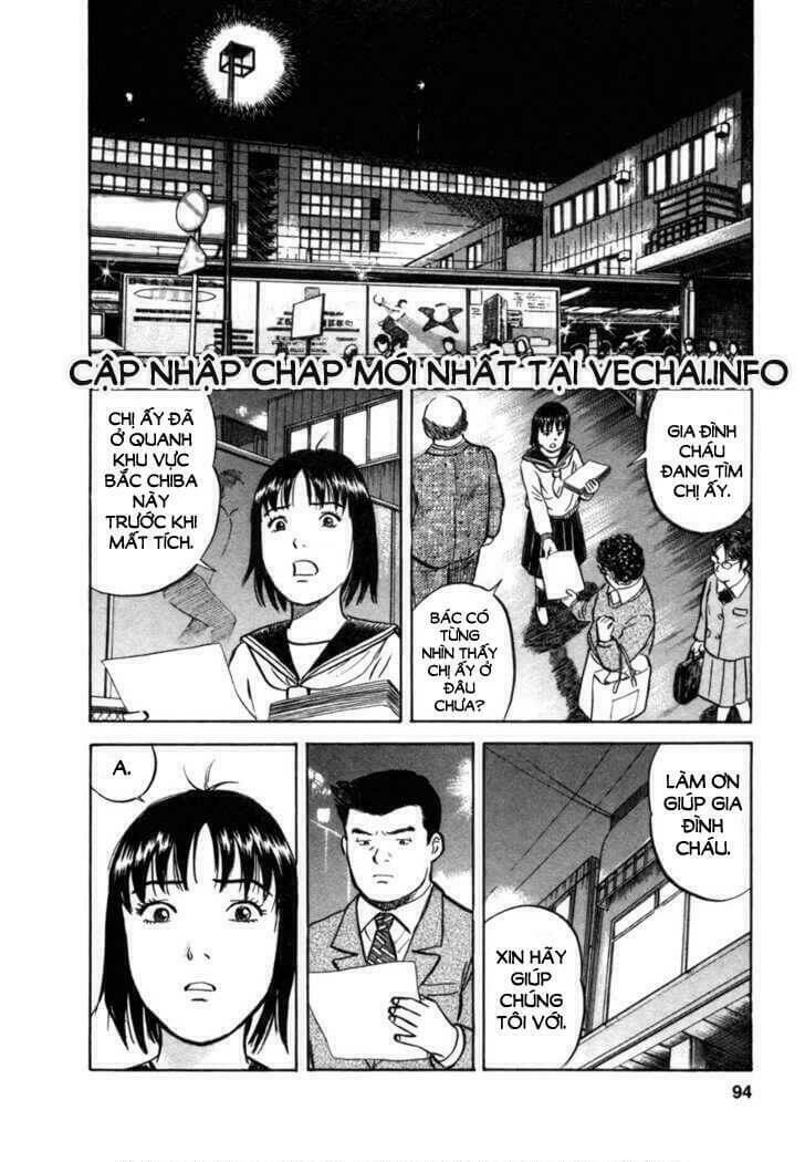 17-sai (kamata youji) chapter 12 21