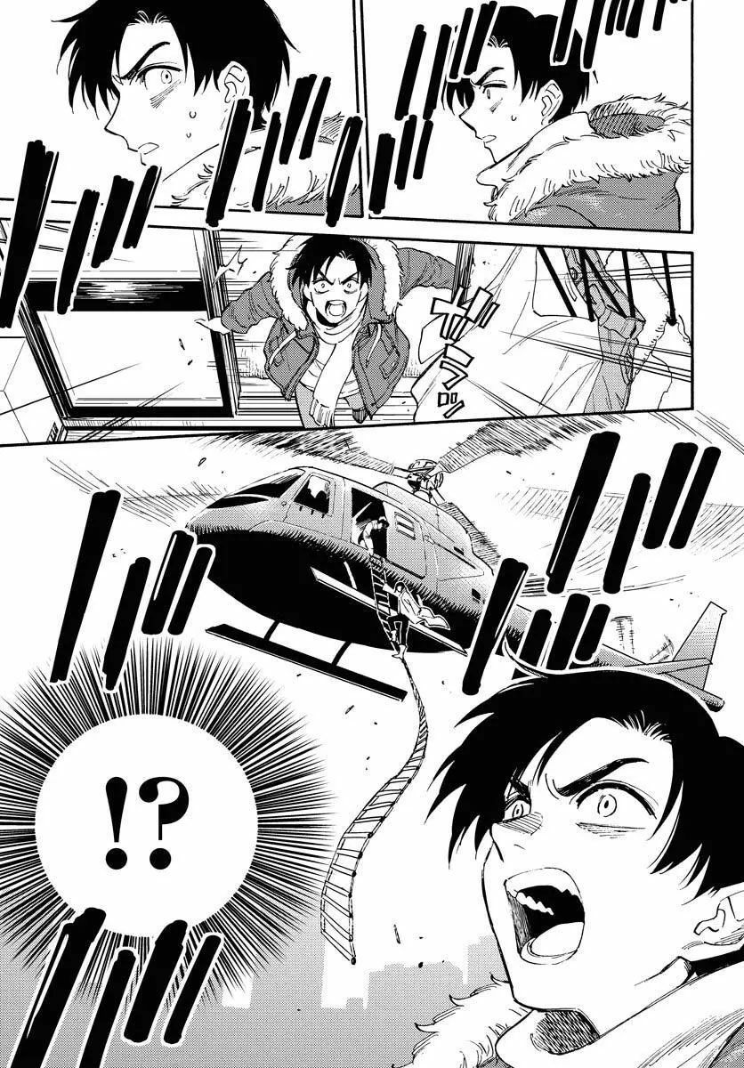 odoru sennen kazoku chapter 2 9