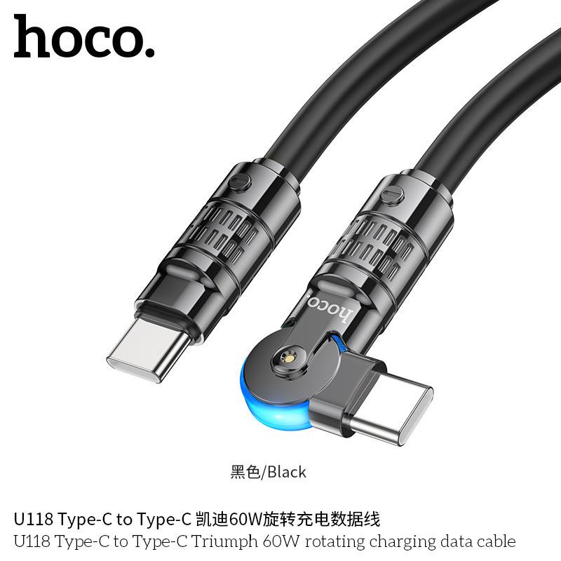 Cáp sạc nhanh IP, Type C xoay 180 độ Hoco U118 1.2m, hỗ trợ truyền dữ liệu hàng chính hãng - Type C to Type C