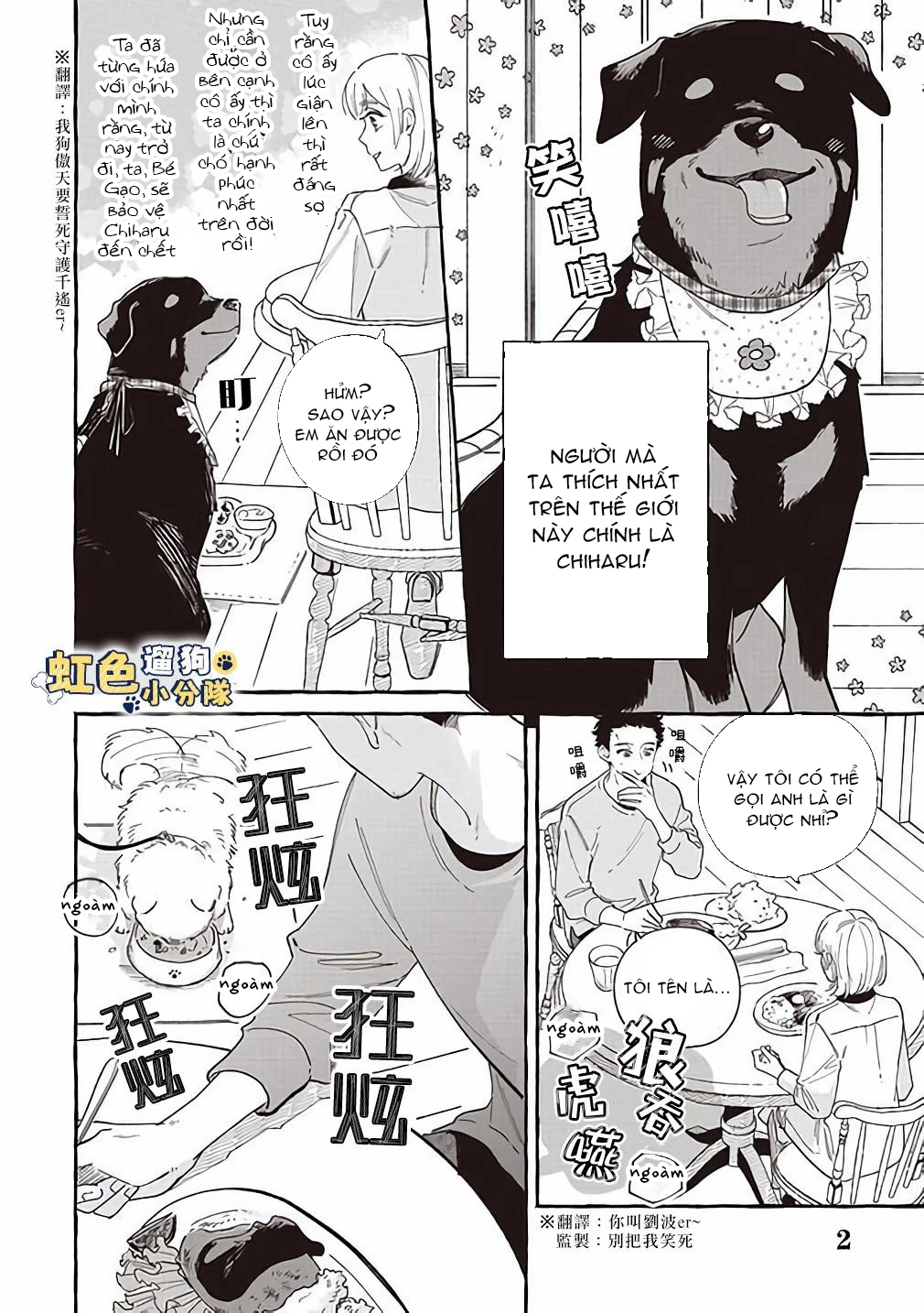 nhân duyên trái ngược của chó và người chapter 8 2