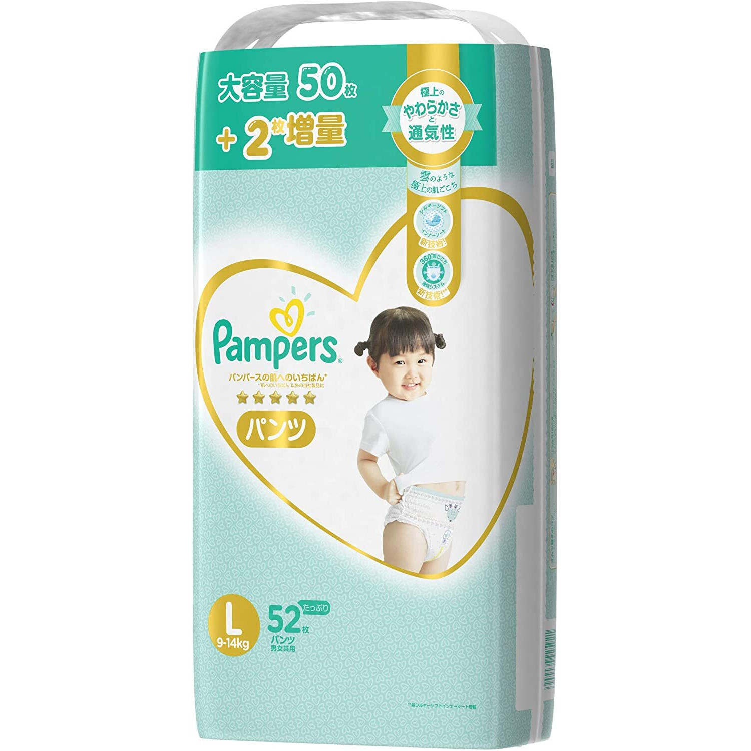 Tã/bỉm quần Pamper premium size L 52 miếng