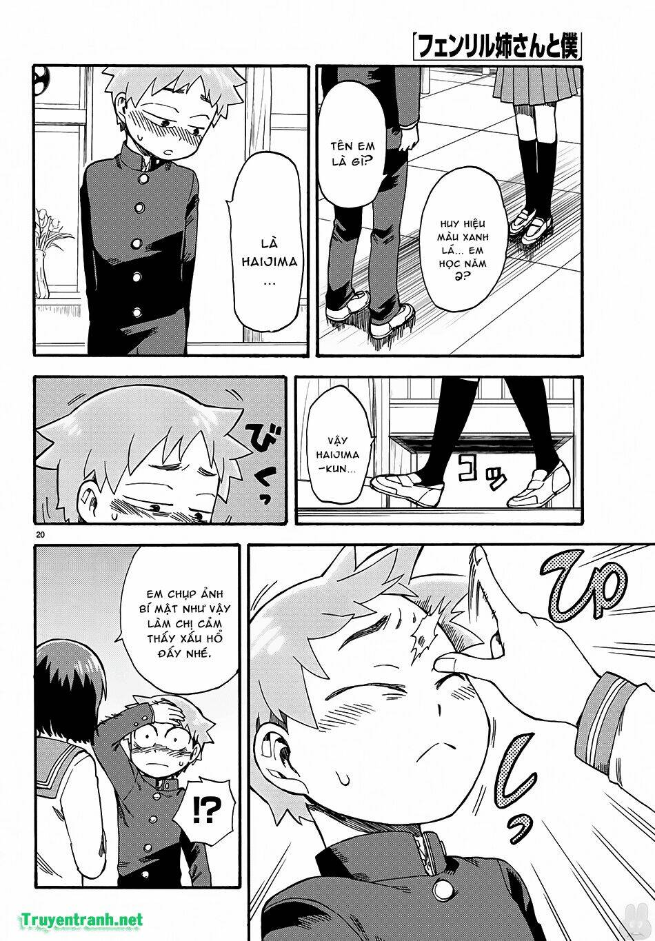 fenriru nesan to boku chapter 2 7