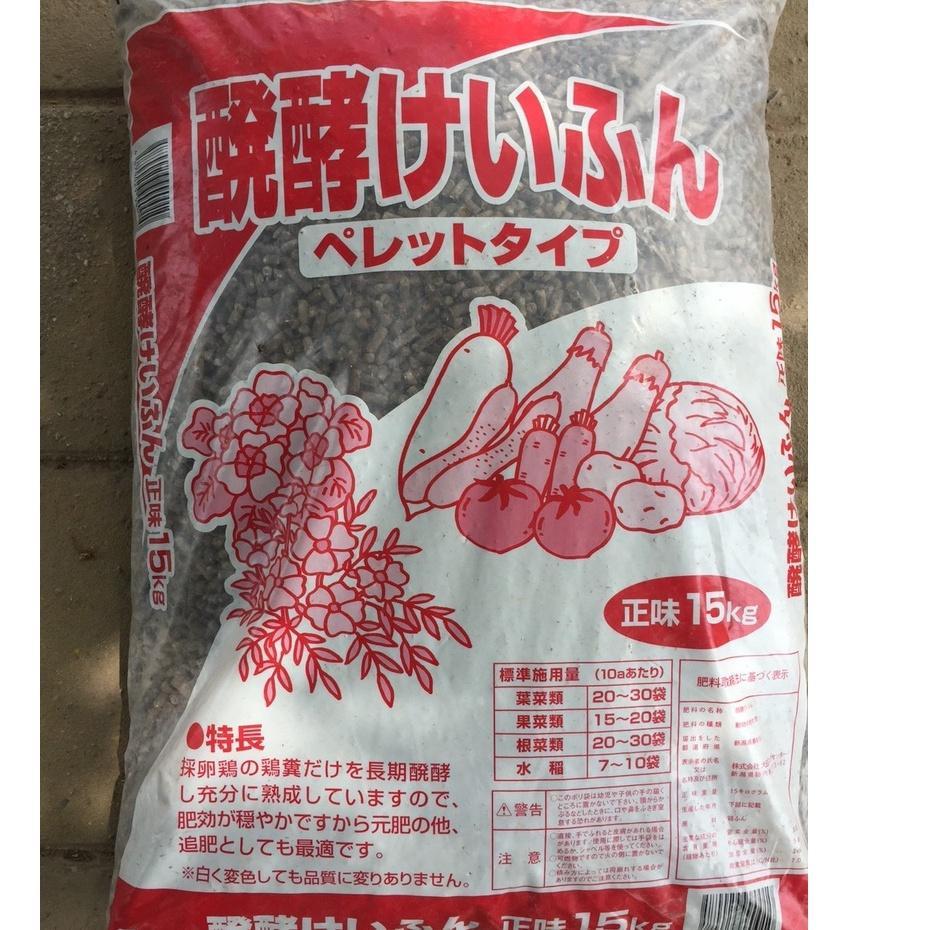 PHÂN GÀ HỮU CƠ NHẬT BẢN - TÚI 5KG GIÚP KÍCH THÍCH VI SINH