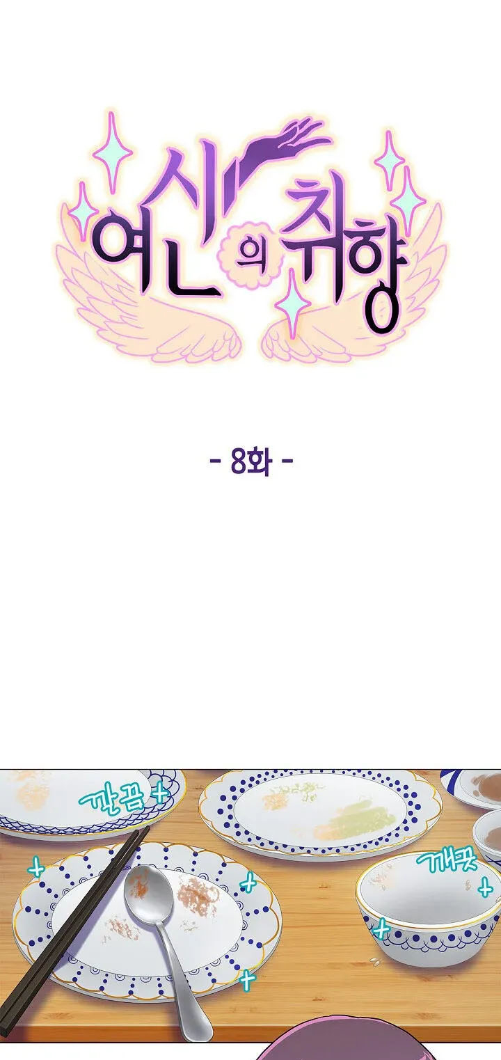 hương vị của nữ thần chapter 8.1 12