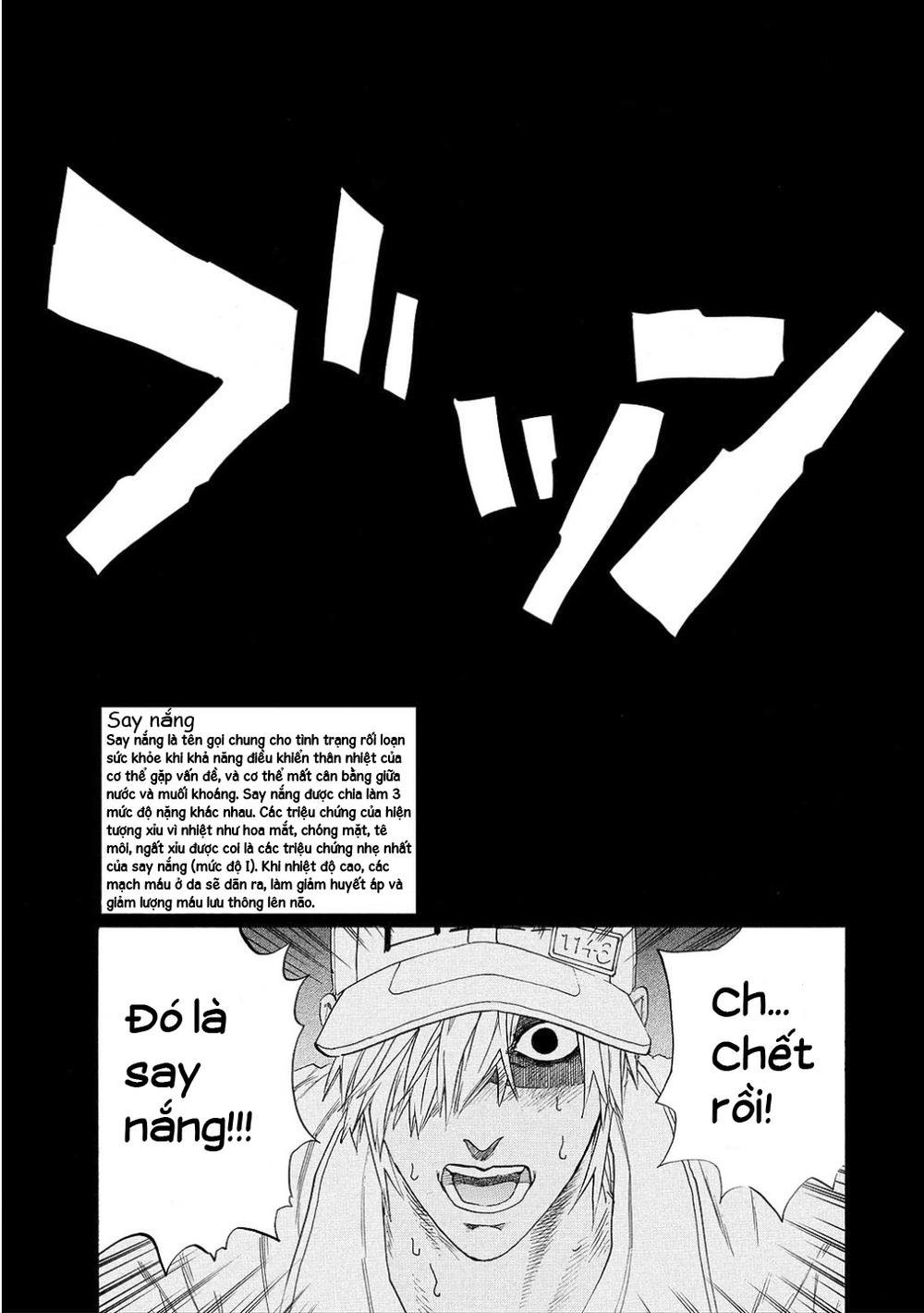 hataraku saibou! chapter 6 10