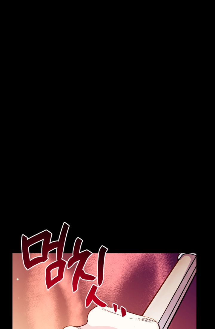 cha, con không muốn kết hôn đâu chapter 100 60