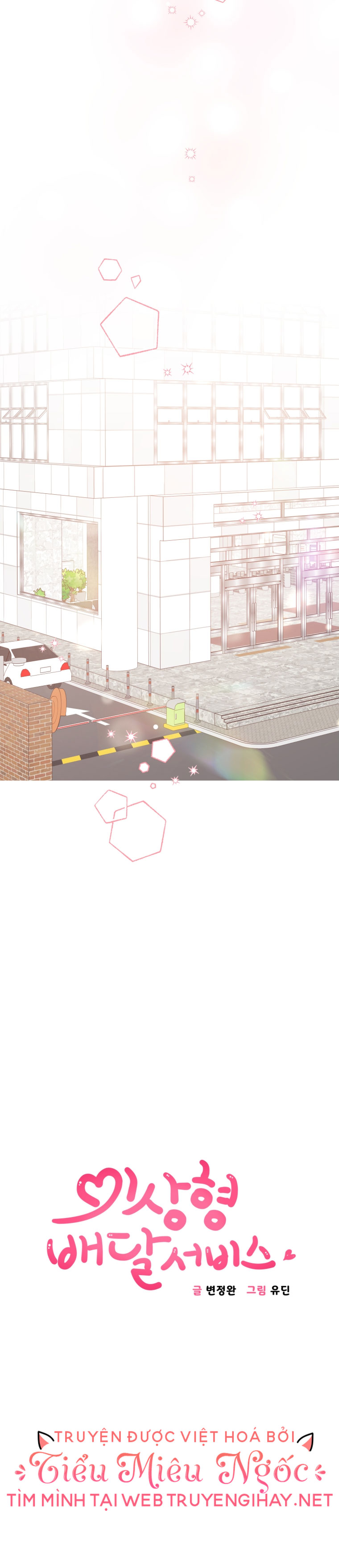 cuộc giao dịch lý tưởng chapter 37 2