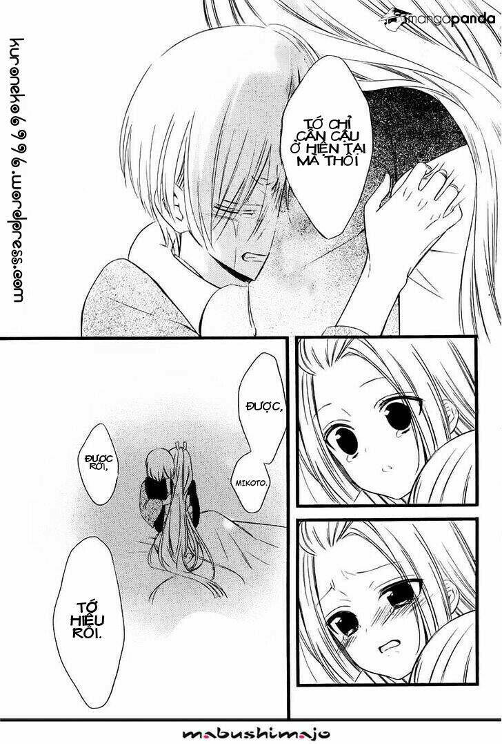 inu x boku ss chapter 48 19