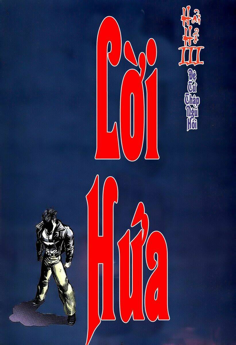 hải hổ 3 chapter 45 2