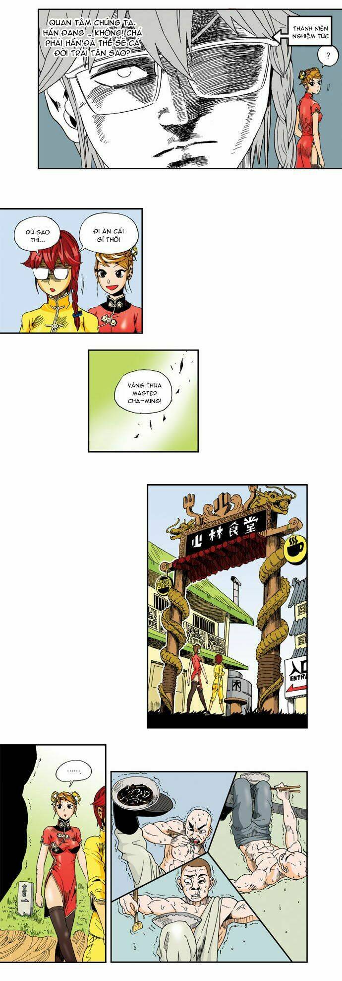 space china dress chapter 10 5