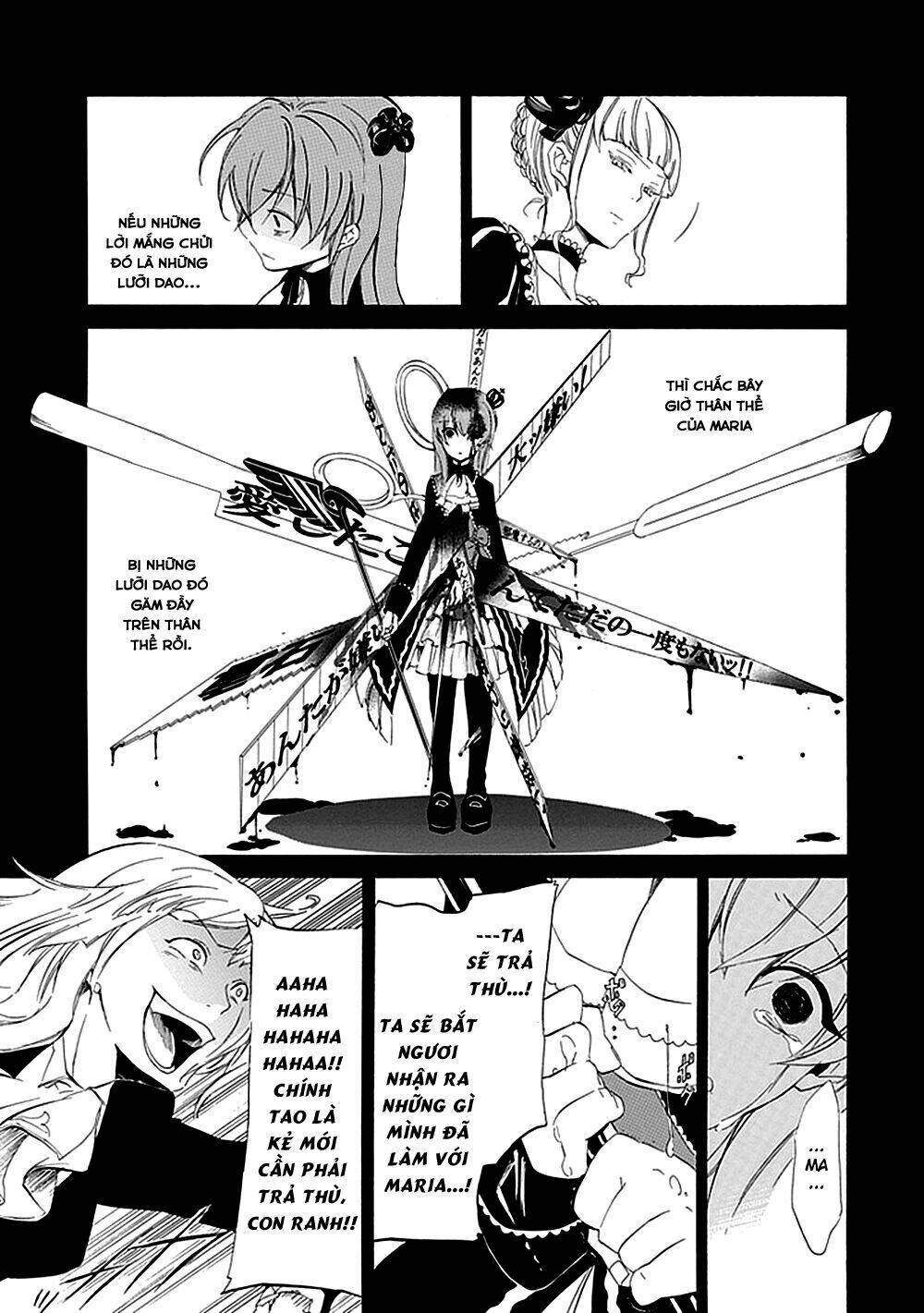 umineko no naku koro ni episode 4: alliance of the golden witch chapter 15 24