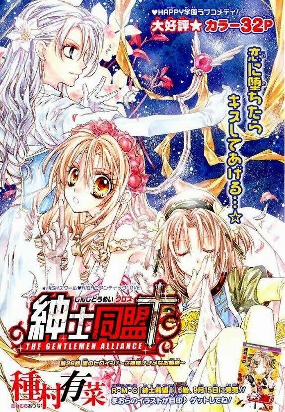 hội quý tộc chapter 26 1